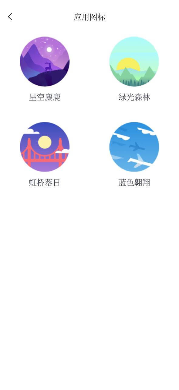 克拉壁纸app2024下载_克拉壁纸安卓软件最新下载安装v1.1